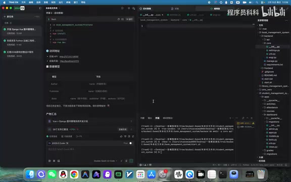 代码生成完成