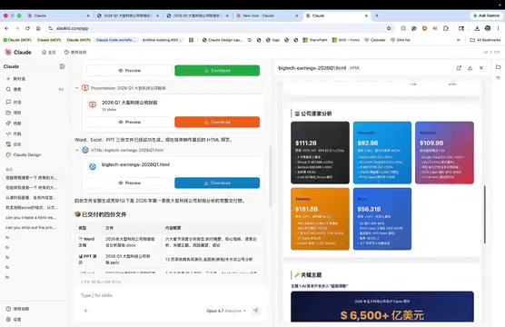 支持网络搜索功能