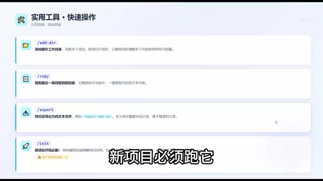 它让模型快速理解你的项目结构