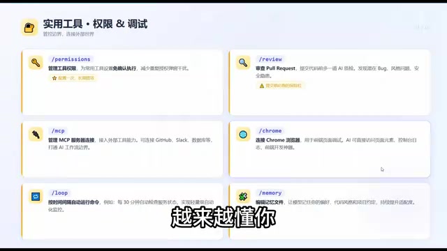 接下来讲插件和洞察
