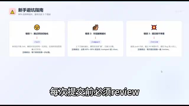 记住这个顺序