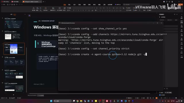 安装Node.js和Git等依赖