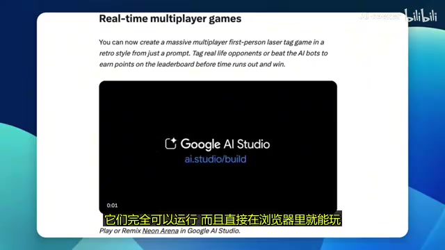 Google AI Studio 2.0深度解析:Antigravity智能体开启全栈Vibe Coding时代