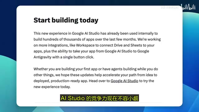 AI Studio 支持免费试用，基于 Gemini 模型