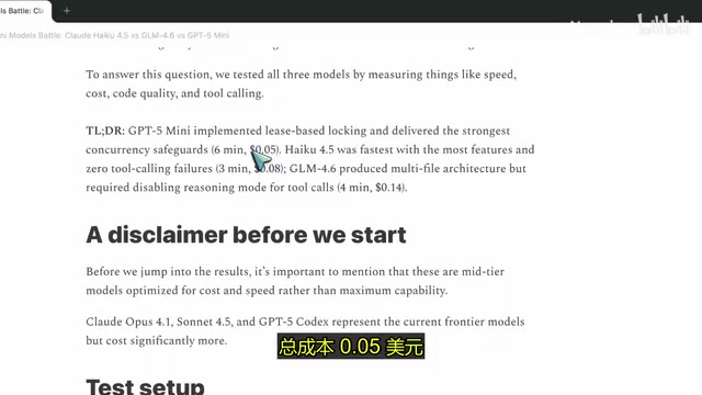 Haiku 4.5 vs GPT-5 Mini vs GLM-4.6:低价编程模型实测对比