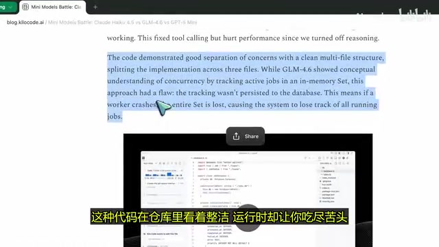 GLM运行时问题