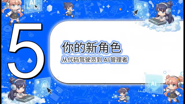 Cursor 2.0-2.3功能全景