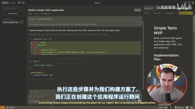 Agent执行构建计划