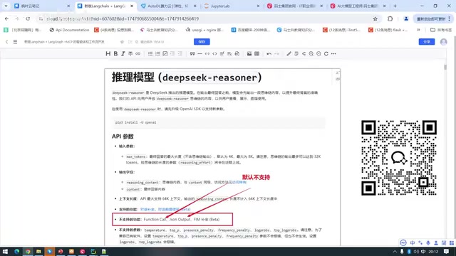 DeepSeek V3与R1的区别