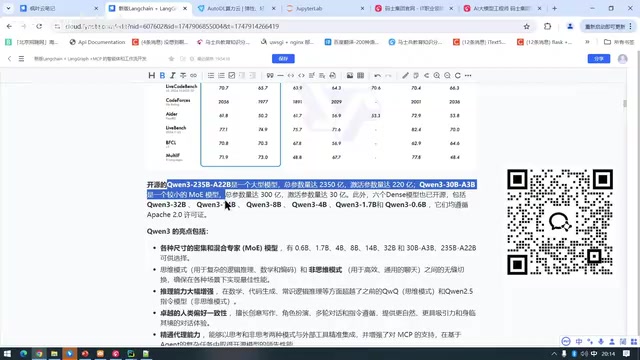 MoE混合专家模型架构
