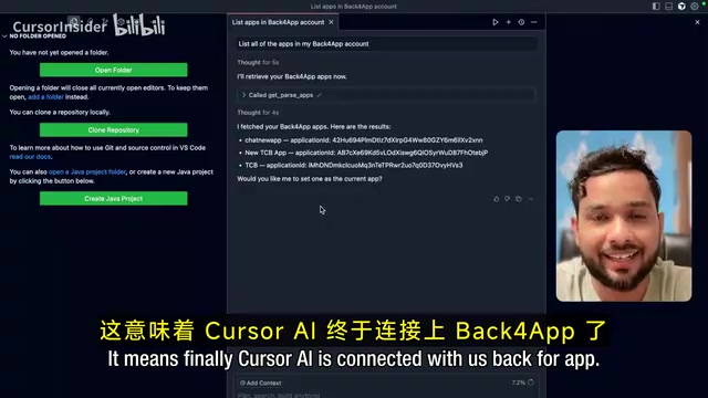 MCP连接验证成功