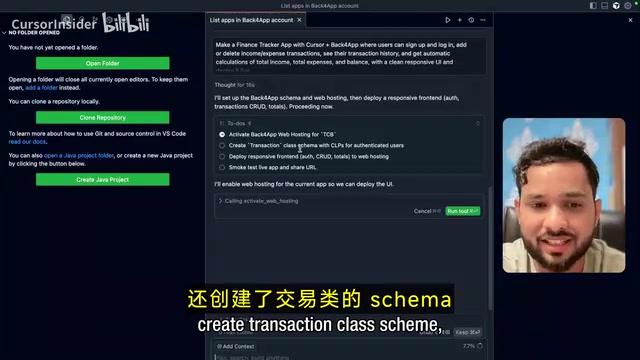 Cursor AI自动部署完成