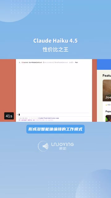Claude多智能体架构：大脑加手脚的协同模式