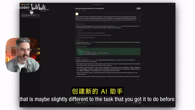 创建新Agent对话