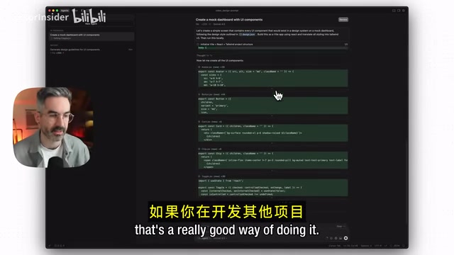 组件展示页面效果