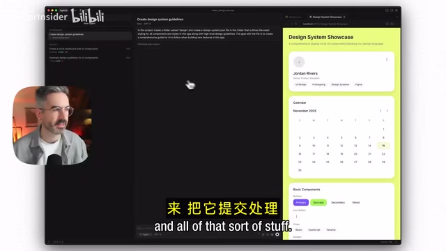 生成设计系统JSON文件