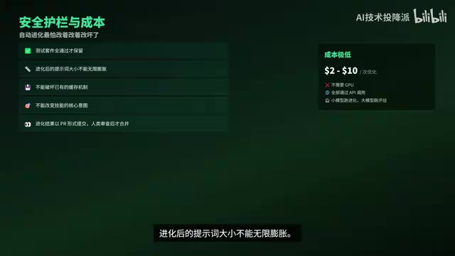 安全保护机制