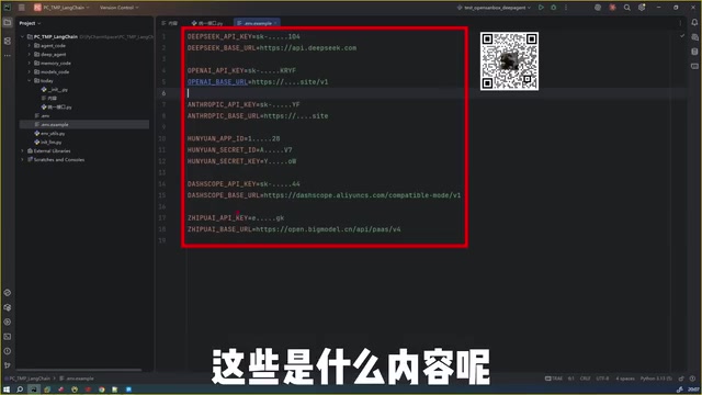 环境变量配置示例