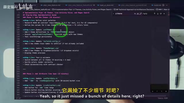 文档总结对比