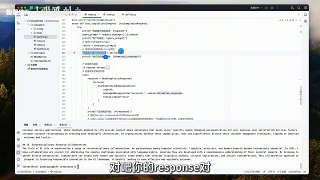 代码逻辑