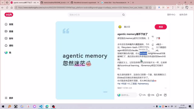 memU记忆框架解读:用文件系统统一多模态Agent记忆