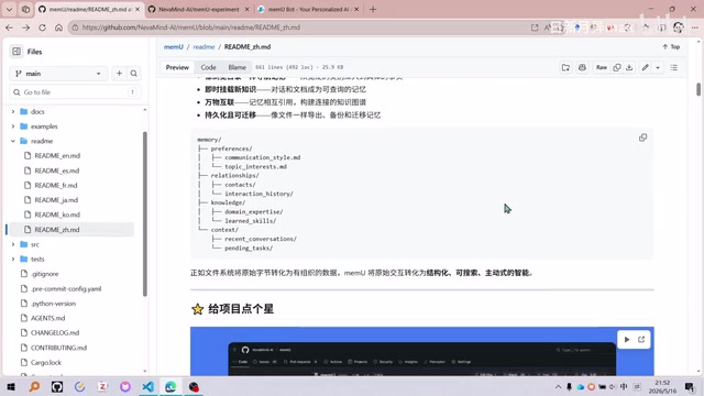 文件系统组织
