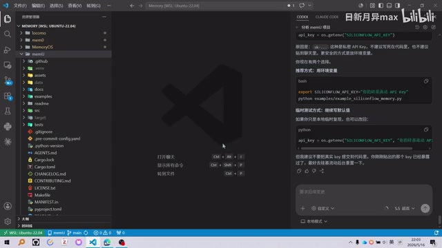 代码结构