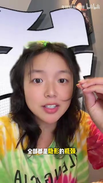 行业竞争逻辑转变