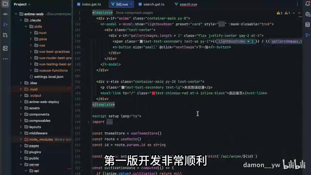 第一版网站成功运行