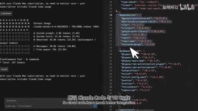 VS Code 中选中部分代码作为上下文