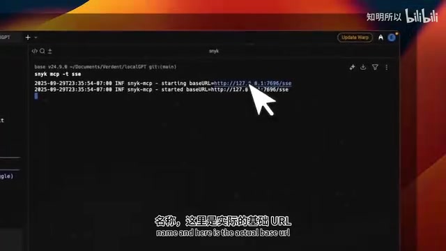 MCP 服务器连接配置