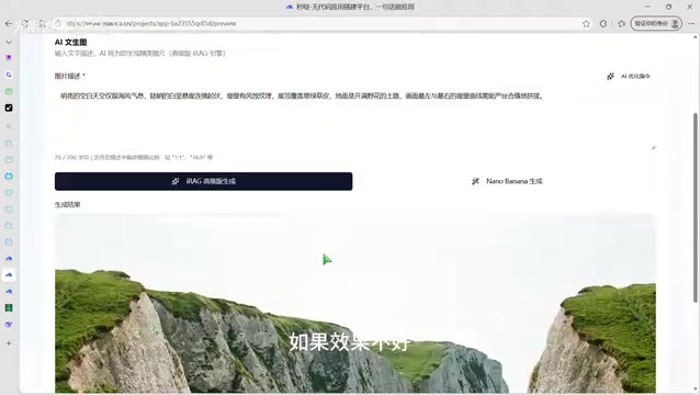 AI优化指令功能