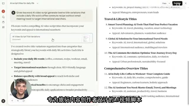 你将获得12种变体