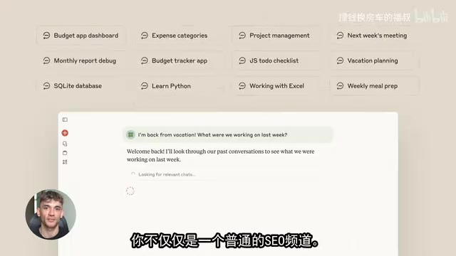 你就是那个能融入