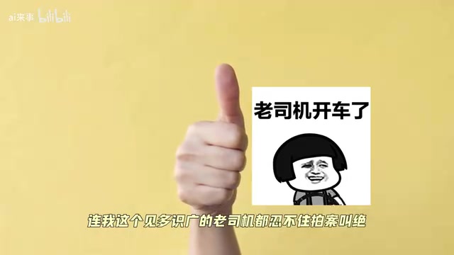 DeepSeek V3+bolt.html:零代码生成精美网页实战指南