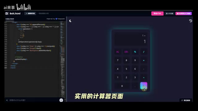 设计精美的Hello World页面