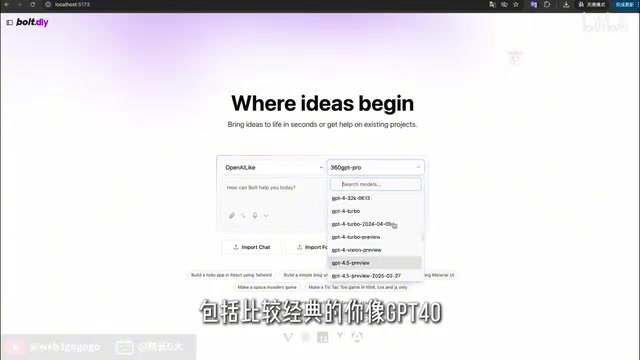 可用的AI模型列表