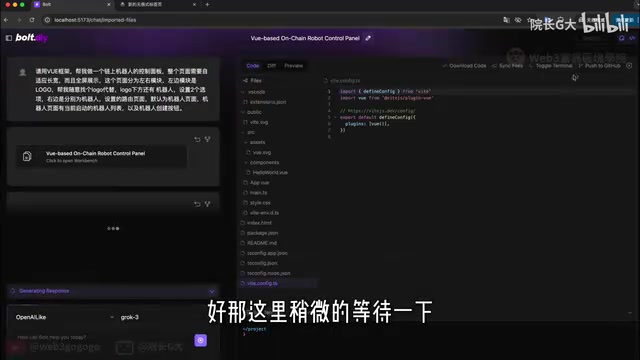 AI正在生成代码