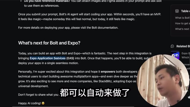 当前需要通过EAS Client打包部署