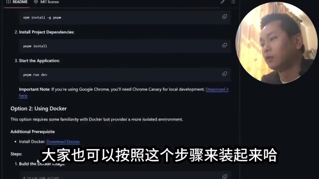 本地运行Bolt.diy并选择模型