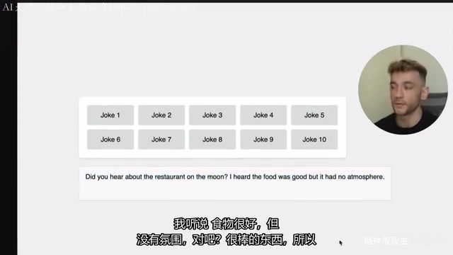 应用构建与迭代示例