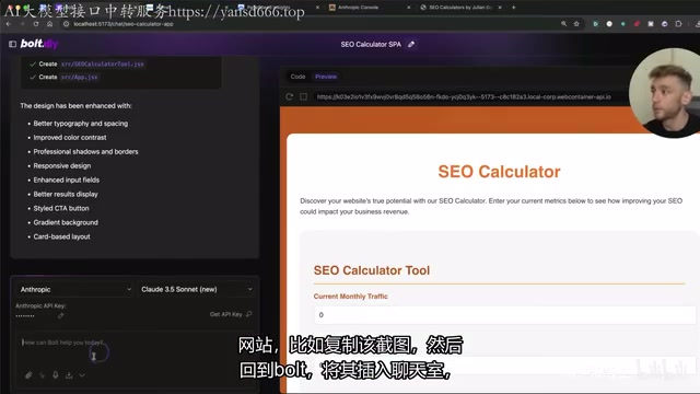 截图上传与设计模仿