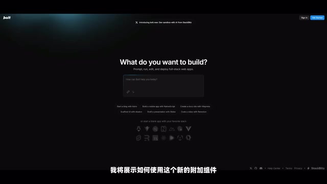 Bolt.New集成Supabase:零代码构建全栈应用实战指南