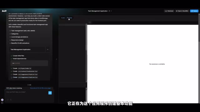 接下来我们将看到任务管理应用程序的第一次迭代