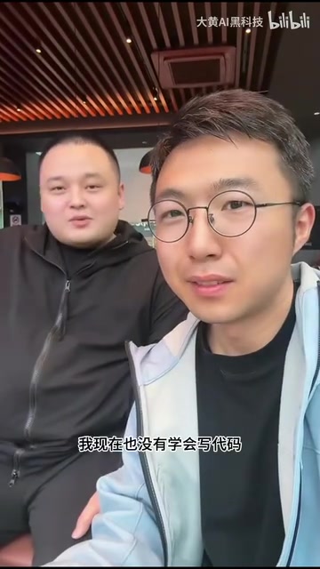 就是AI来帮我写