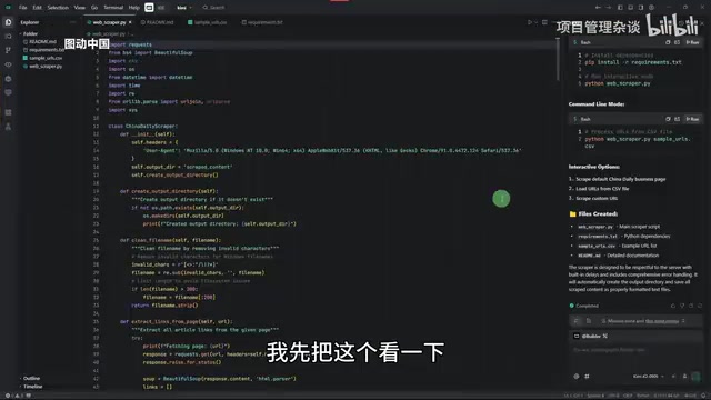 模型执行过程中的环境配置