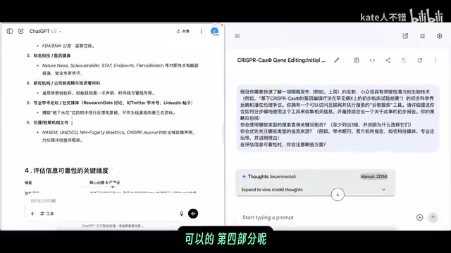 信息检索策略对比评测