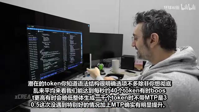 DeepSeek V4 Flash MTP推测解码实测:本地推理提速20%指南