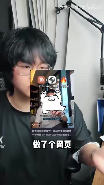我做了个计算器