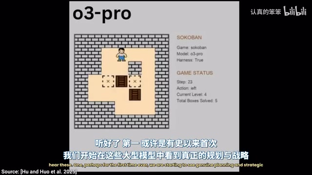 AI展现规划和战略思维能力